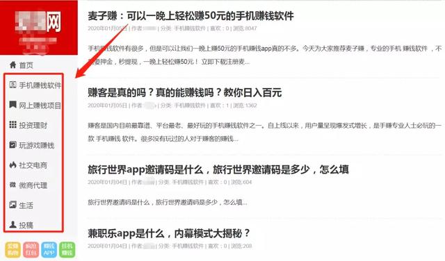 抖音出薅羊毛项目，听说比拼多多靠谱？