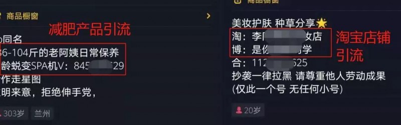 超详细抖音运营引流攻略（下）：成功并非不可“复制”