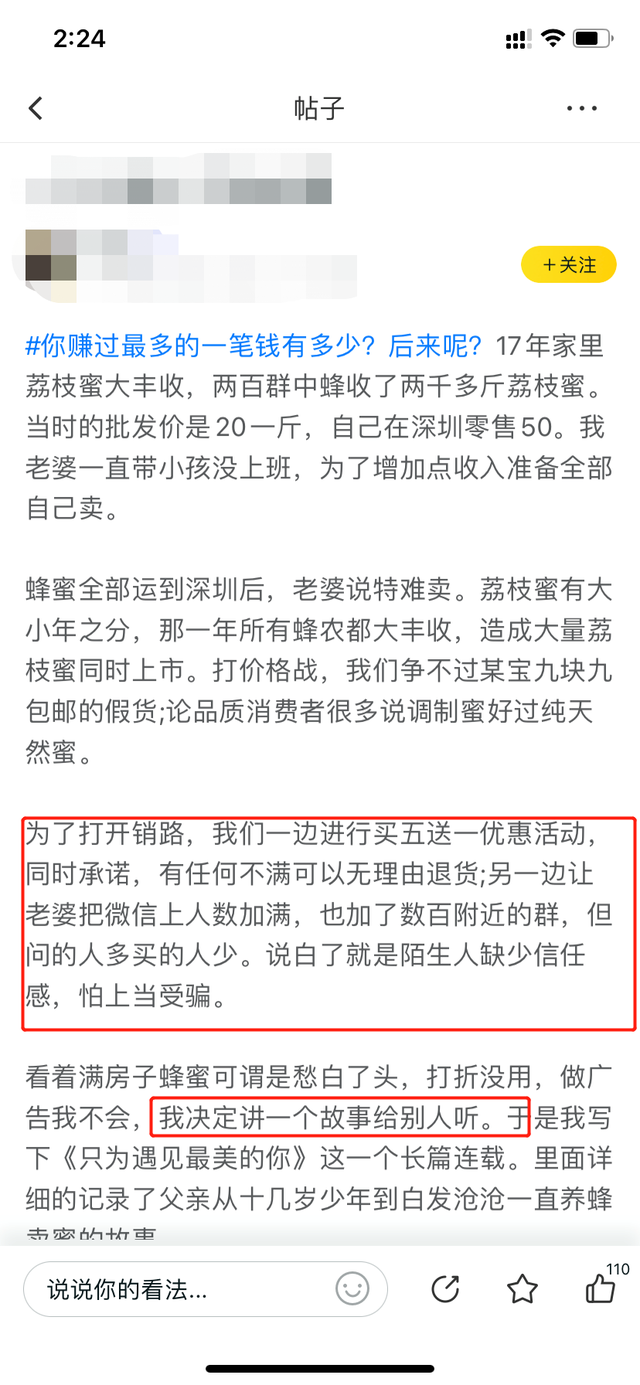 58同城引流技巧，少数人知道的亿级精准引流池！