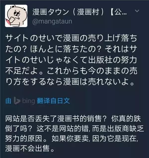 闷声发大财才是王道，揭秘漫画分销的偏门盈利法（附赚钱流程）