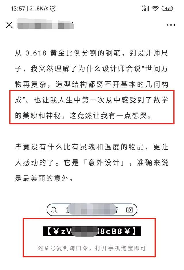 带货新玩法，测评类的种草号可以操作！