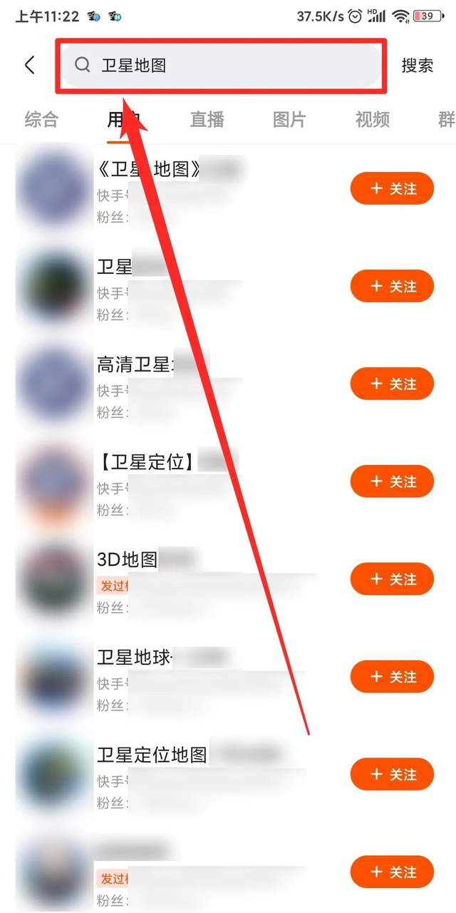 玩快手怎么赚钱？分享8个快手赚钱项目，搞点钱过年！