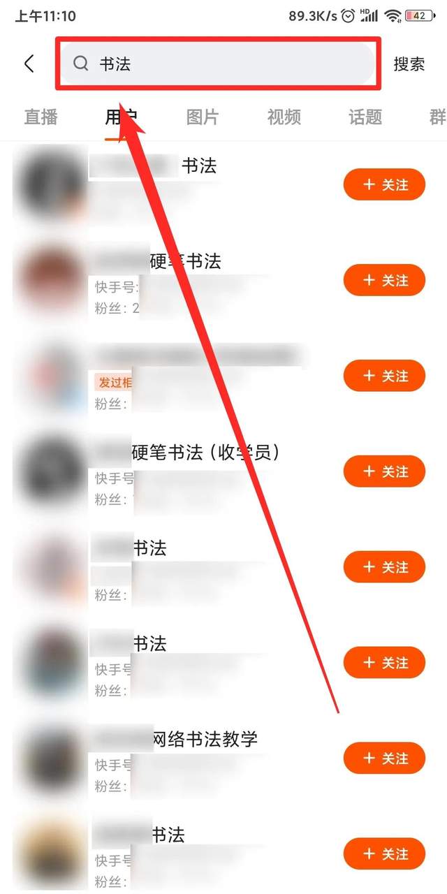 玩快手怎么赚钱？分享8个快手赚钱项目，搞点钱过年！