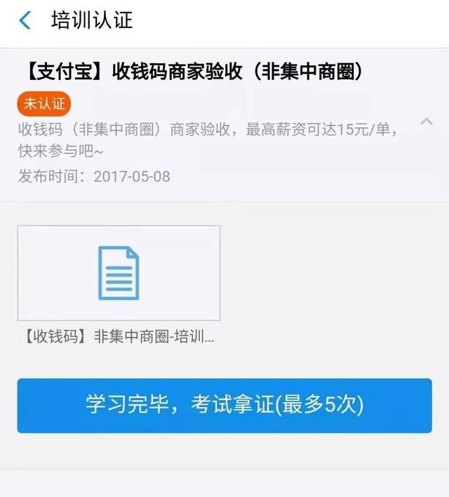 接任务赚钱，蚂蚁微客怎么能错过！