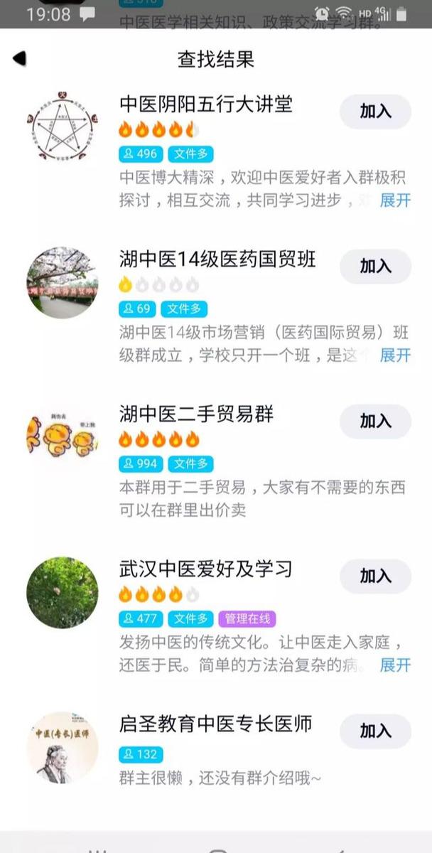 阳光下的暴利中医项目，每天稳稳赚1000+！