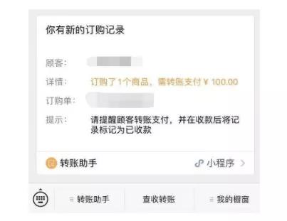 好物圈2.0版的微信圈子正式推出，教大家开通微信商品橱窗！