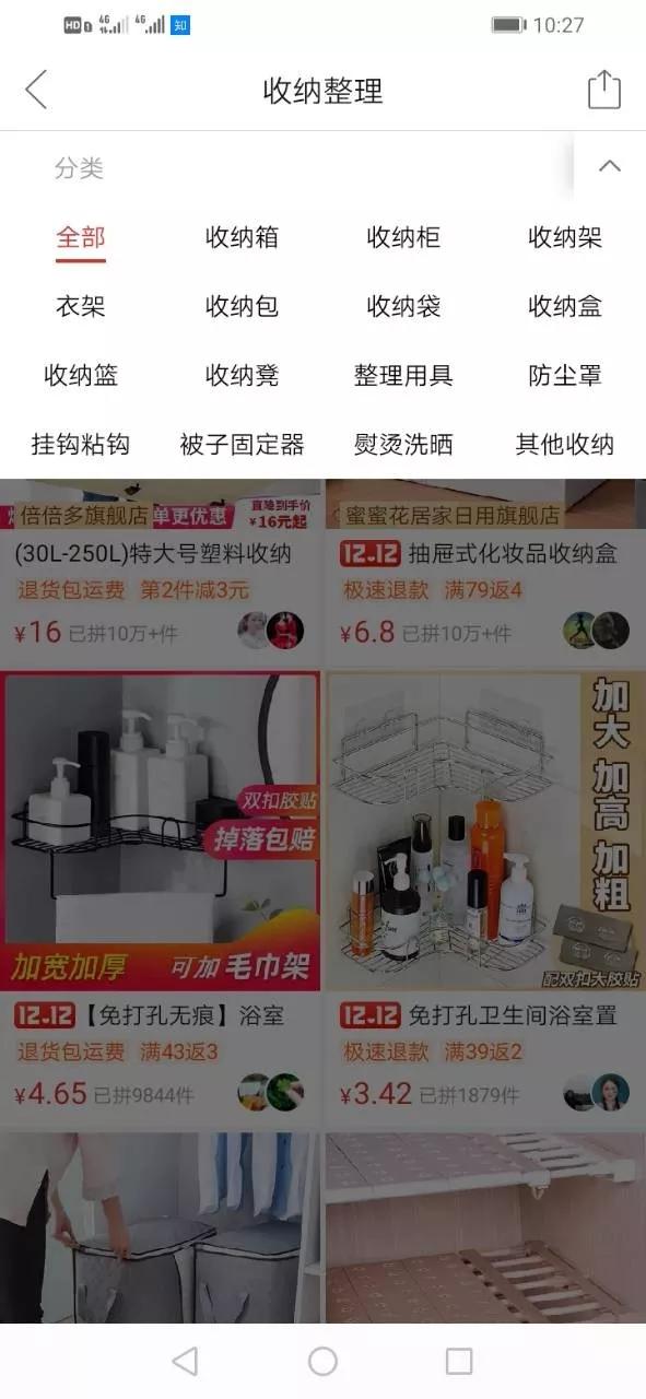 2020年闲鱼卖货引流项目实操手册！