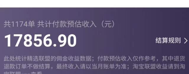 如何通过互联网赚钱? 给大家分析几个暴利网赚项目！