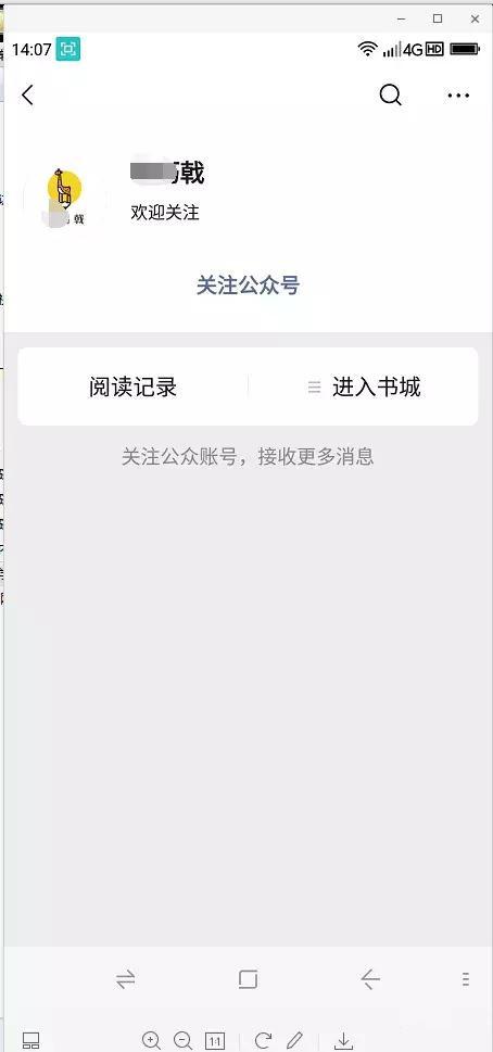 小说项目怎么引流赚钱？分享小说项目最新操作思路