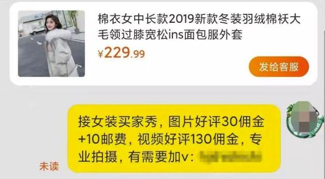 分享一个每单200+的兼职项目，职业好评师了解下