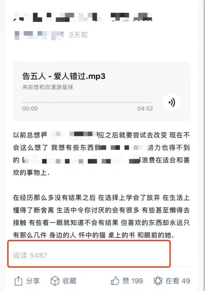 抖音傻瓜式批量搬运引流，人人都可以月入上万赚钱项目