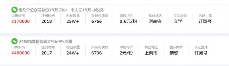 微信公众号如何1天内从0粉丝做到10万粉丝，这个方法你想学吗？