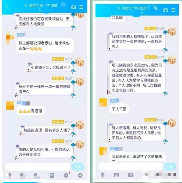 网赚交流：怎么才能快速找到赚钱的项目呢？