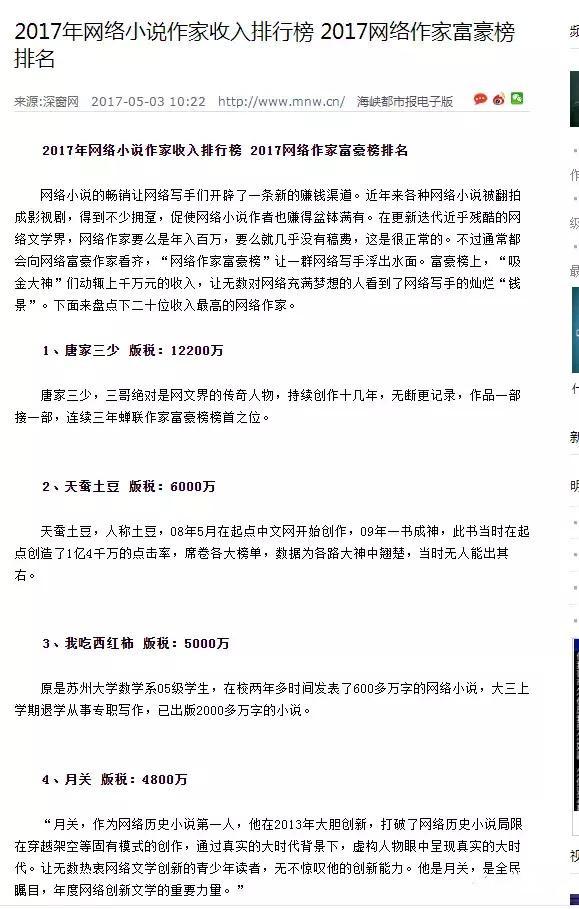 小说项目怎么引流赚钱？分享小说项目最新操作思路