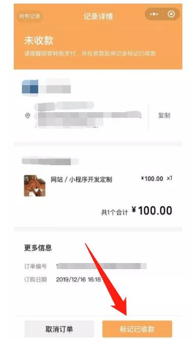 好物圈2.0版的微信圈子正式推出，教大家开通微信商品橱窗！