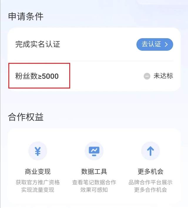 逆向操作，如何利用“拔草”思维快速引流变现