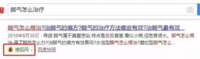 百度霸屏怎么做？分享一份百度霸屏推广技术资料（附视频教程）