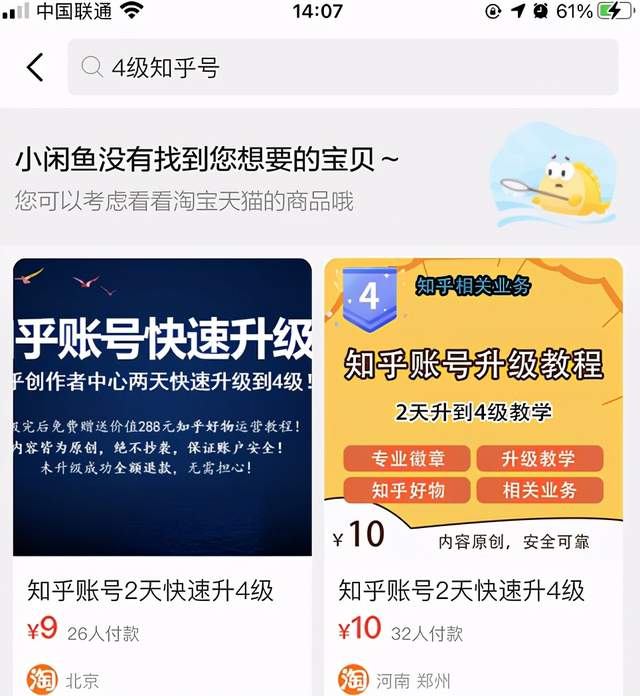 分享一个知乎0撸红利期网赚兼职项目，想要赚钱的小伙伴们抓紧了