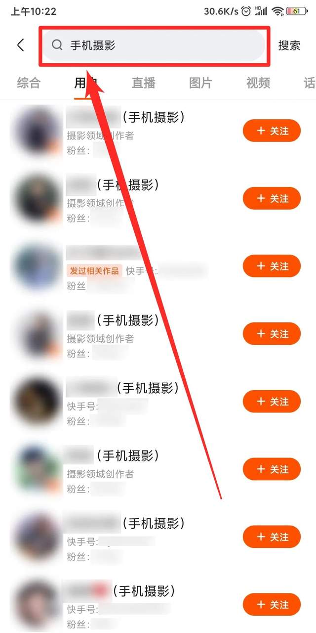 玩快手怎么赚钱？分享8个快手赚钱项目，搞点钱过年！