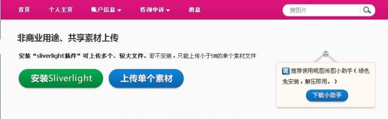 不会翻墙？坚持国内这几个网站平台，同样让你稳定月入5000+