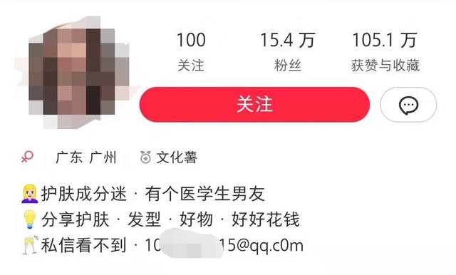 小红书运营心得（上）：不得不知道的秘密