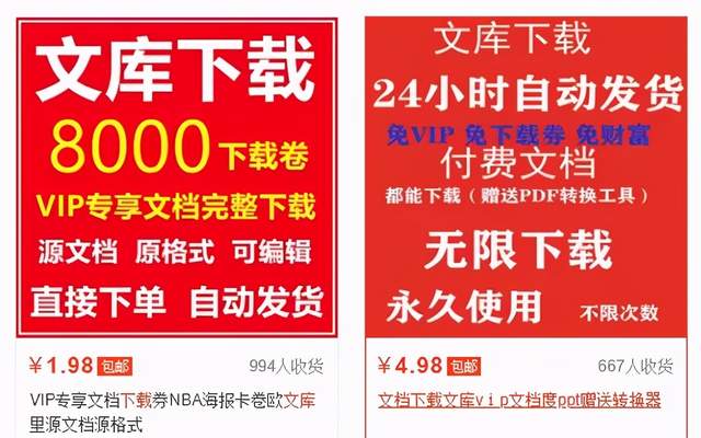 分享一个零成本的兼职项目，业余时间也能赚钱，文档代下了解下