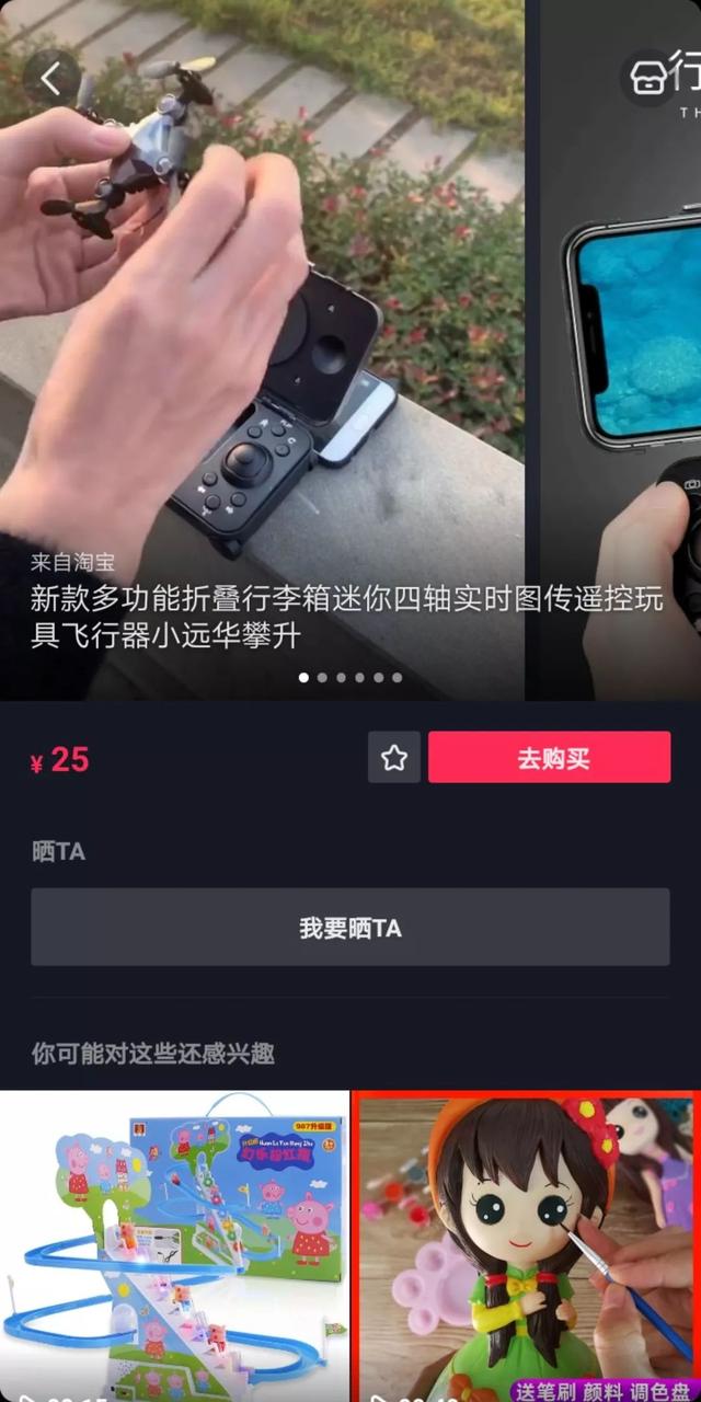 抖音带货翻车！300W播放仅卖16单！8个选品技巧教你完美避坑！