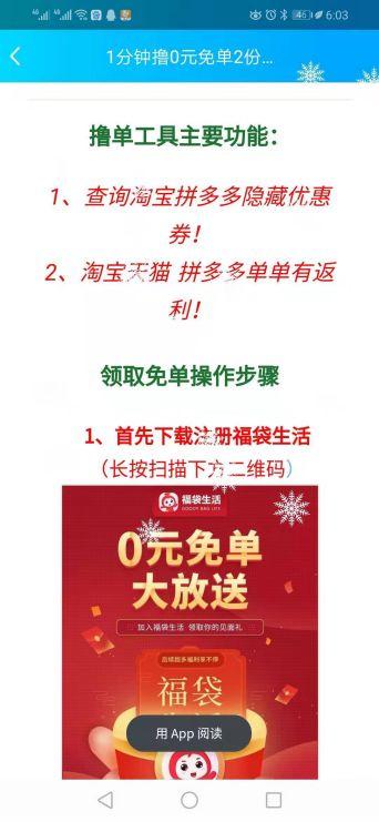 最新热点淘宝客玩法，新人这样玩也能日赚2000+