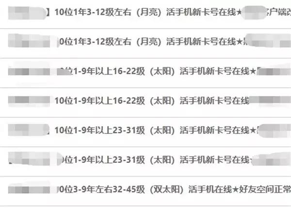 QQ爆粉营销：如何主动引流精准粉