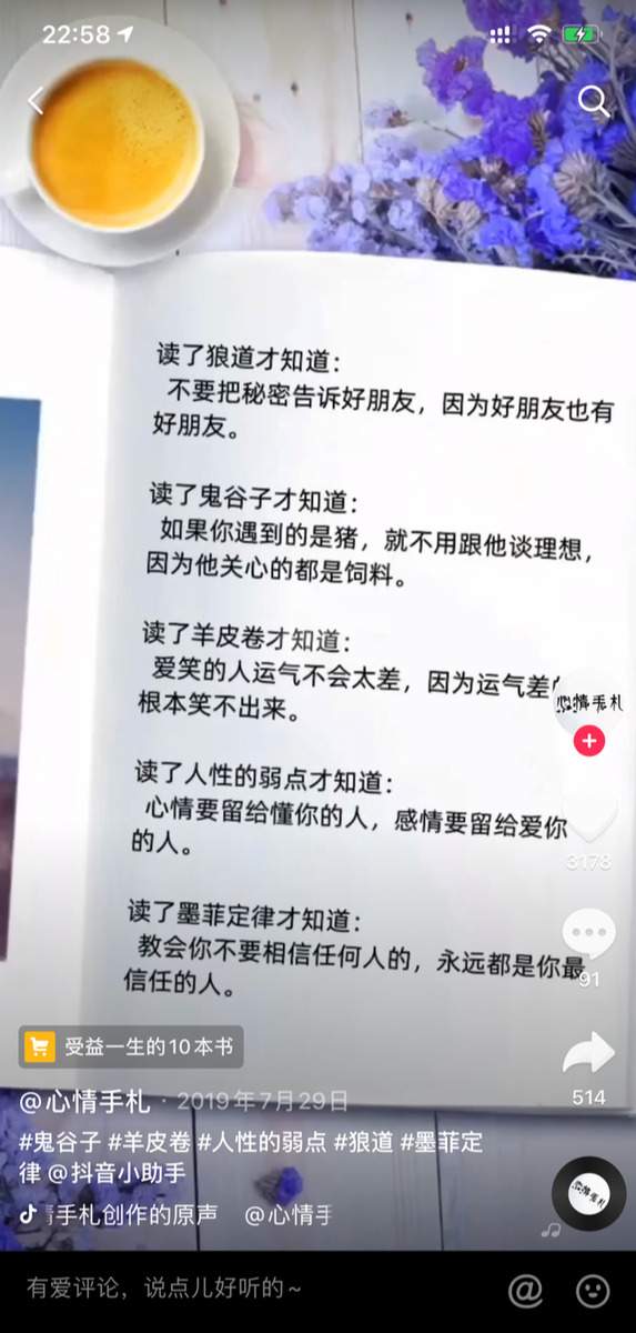 如何通过互联网赚钱? 给大家分析几个暴利网赚项目！