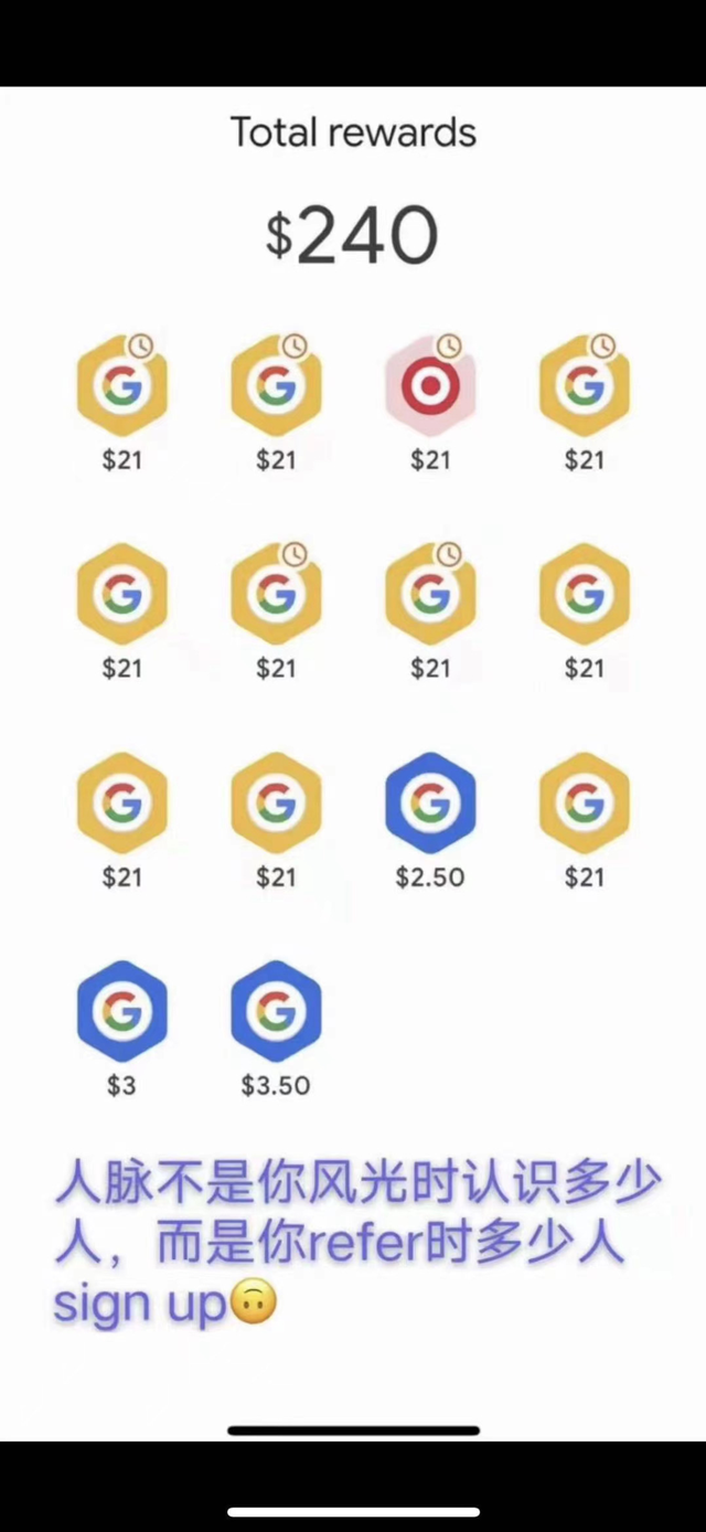 日赚1386元的暴利正规项目，Google Pay拉新活动了解下！