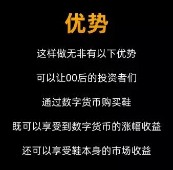 月入百万的新风口，10倍高价卖出二手鞋