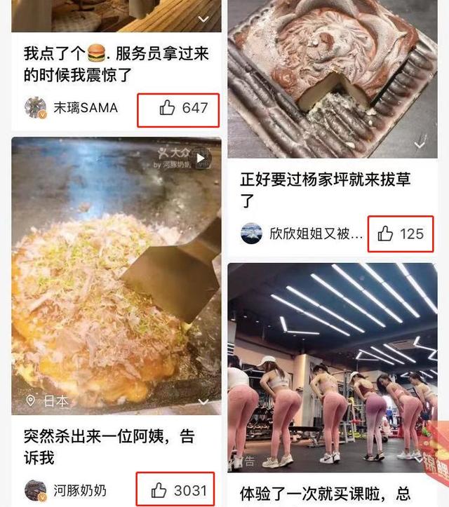 简单操作，用大众点评引爆精准流量