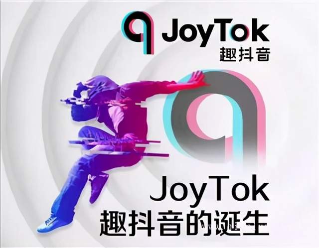 JokTok趣抖音靠谱吗?趣抖音怎么快速赚到第一笔钱？