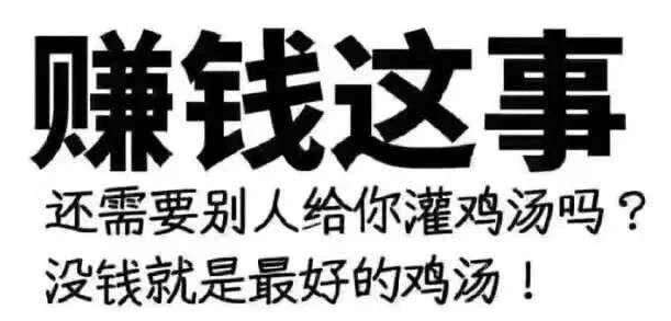 分享一个新手轻松月入6000+的互联网兼职小项目