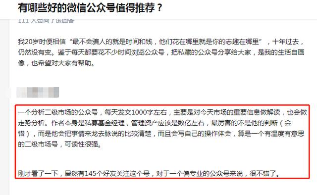 如何提高引流时的转化率？从3%到30%的转化率我只做了这几件事