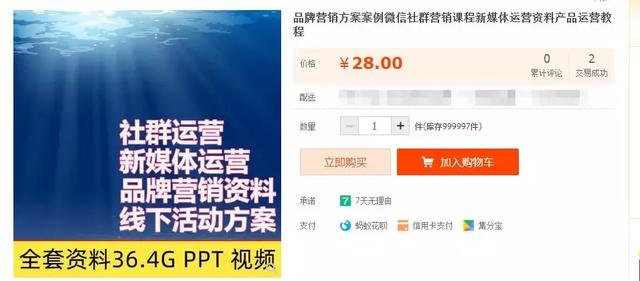 网赚交流：市面上利用虚拟资源月赚5000项目解密