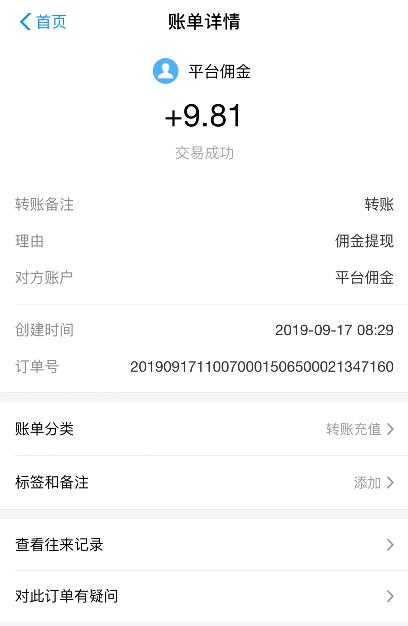 号外快赚小号托管平台：微信挂机赚钱首选平台，自动日赚100+