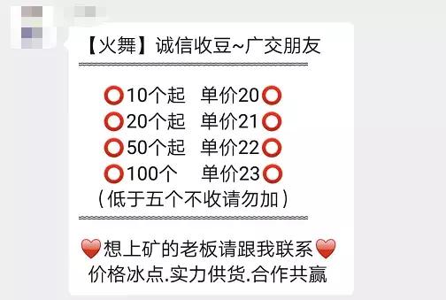 2小时狂赚100元，广告里的商机网赚小白也能玩