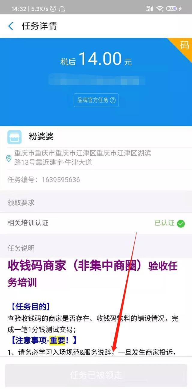 接任务赚钱，蚂蚁微客怎么能错过！