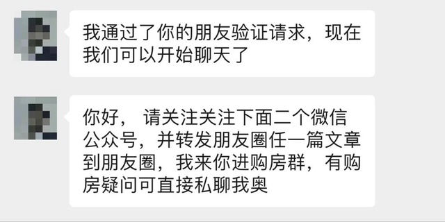 做一个房地产类公众号，轻松月入三万的副业（真实案例）