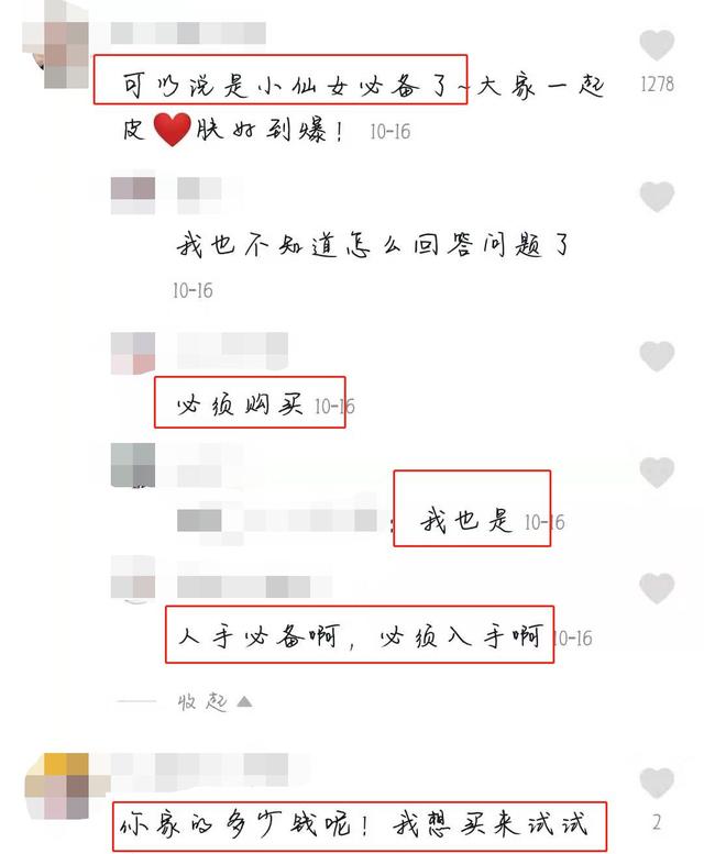 教你如何利用抖音引流，日引精准粉500+