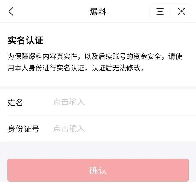 一条视频赚2000？头条爆料值得操作！