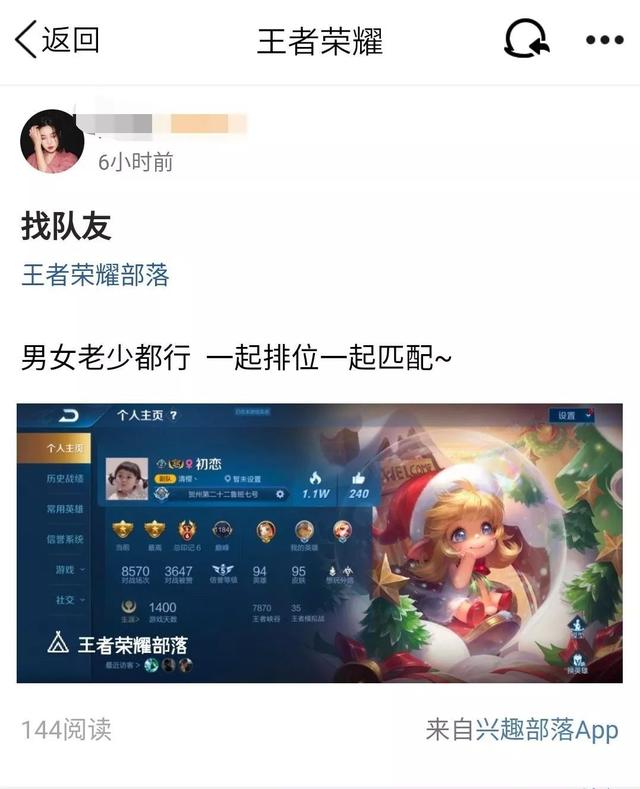 QQ兴趣部落如何引流，兴趣部落引流技巧