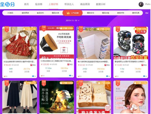 淘宝无货源店群怎么避免违规选品？