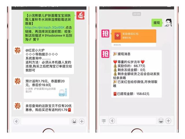 11种号称“永不过时”淘客网络赚钱模式