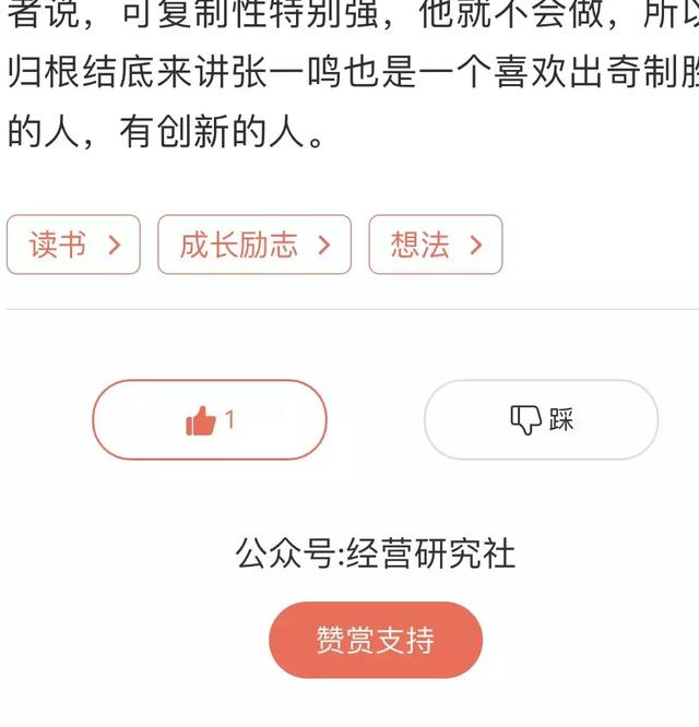 掌握这些加粉引流方法，做任何网赚兼职项目都可轻松月入过万