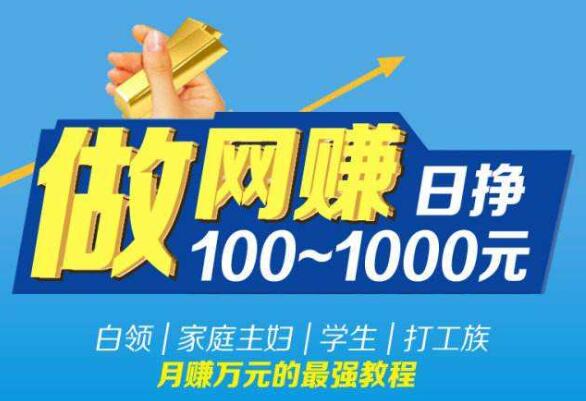 能在家里做的正规兼职招聘兼职 更加别说饱经折磨的社会人了