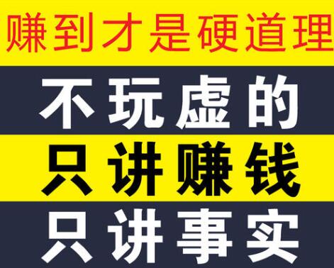 宜昌兼职qq群 捷径如何才能走通？类比一下现实世界