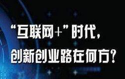 2020年赚钱思路 你能创造多少信息差，你就能赚多少钱